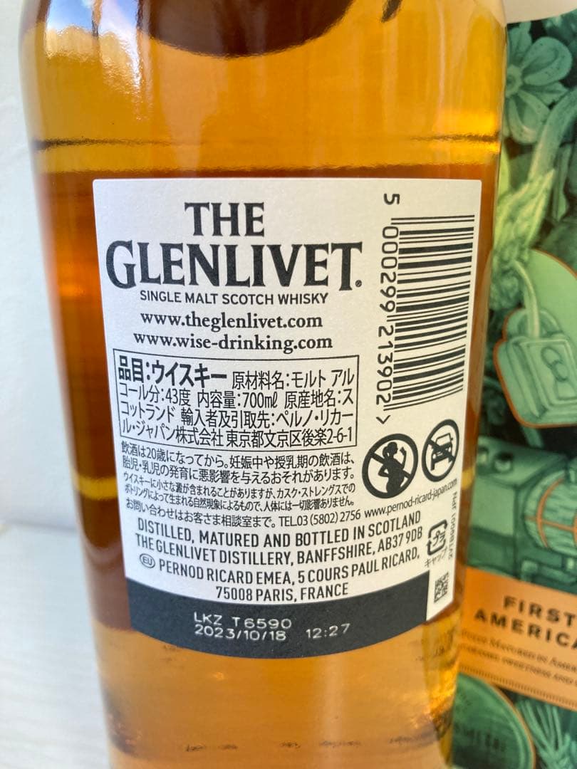 THE GLENLIVET 12 シングルモルトウイスキー　200周年