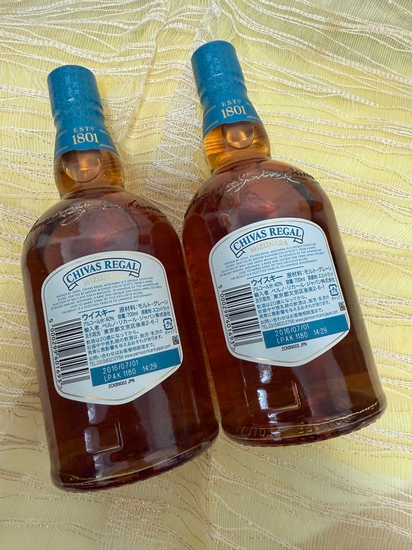 CHIVAS REGAL ブレンデッドスコッチウイスキー 2本セット