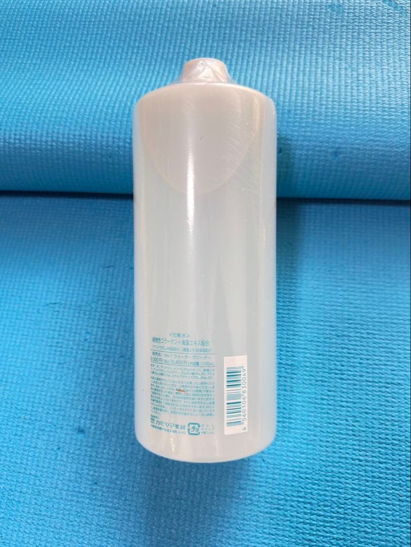 訳あり 顔を洗う水 NO.1 ウォータクリーナー 1L
