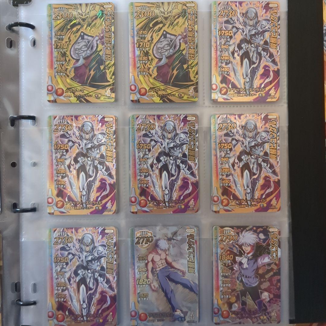 ドラゴンクエスト　ダイの大冒険　クロスブレイド　引退品　71枚　まとめ売り