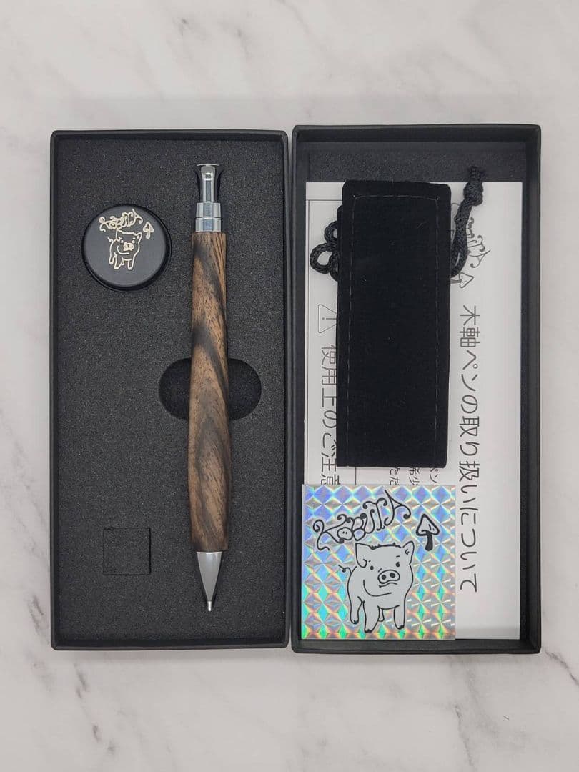 新品　こぶた工房　黒柿　極上　シャープペンシル0.5