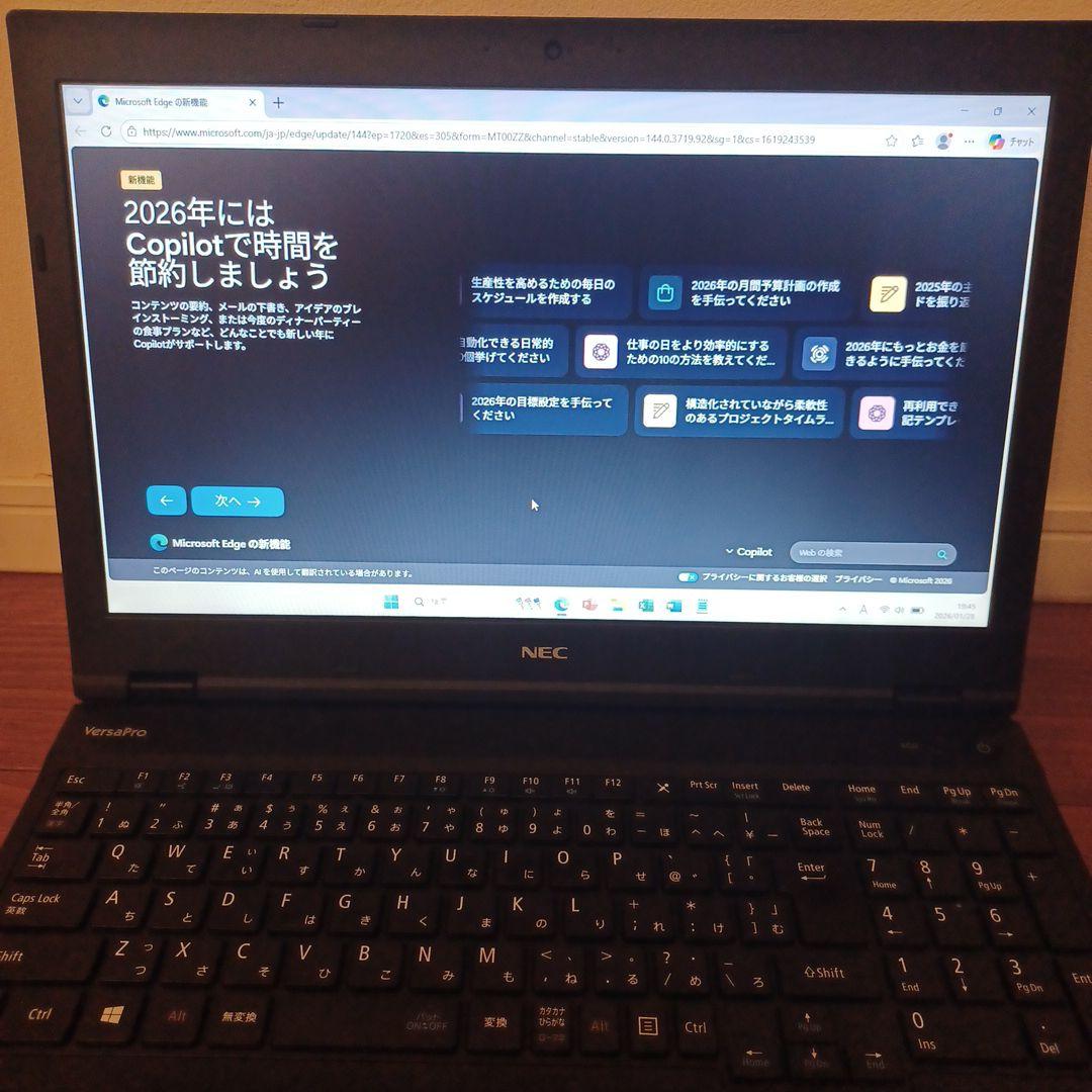 NEC VersaPro 15.6インチ ノートPC 本体