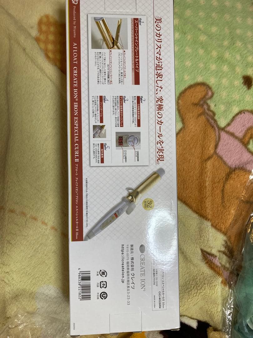 CICI-W32SRM アフロート クレイツイオン アイロン 32mm