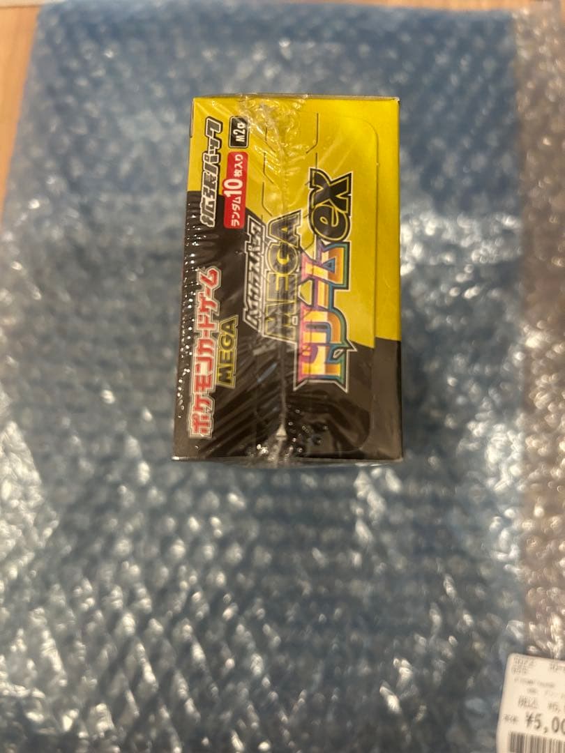 ポケカ　拡張パック ボックス　MEGA ハイクラスパック　MEGAドリームex