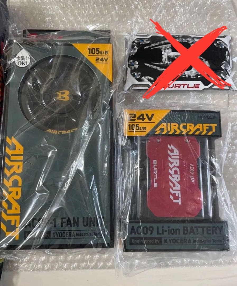 バートル 24V フルセット　AC2056 空調服 ネイビー XLサイズ