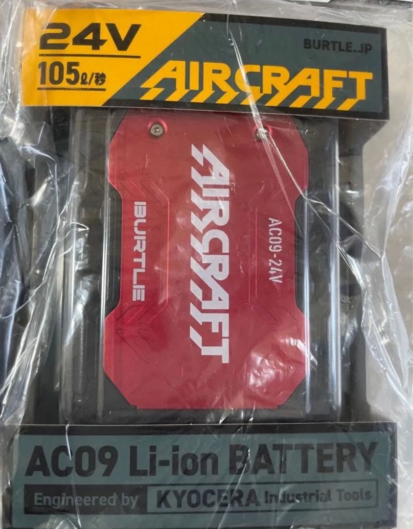 バートル 24V フルセット　AC2056 空調服 ネイビー XLサイズ