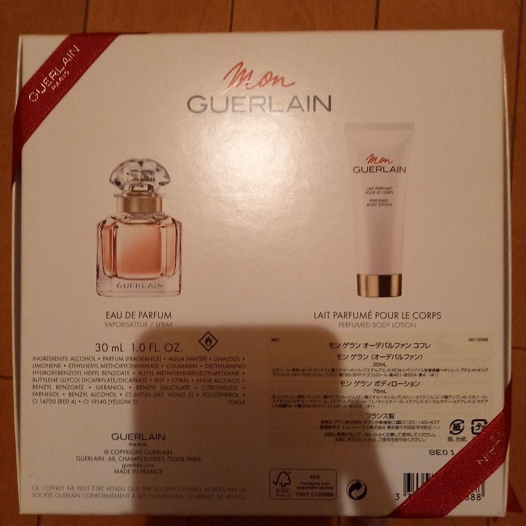 最終☆セール【新品未使用】GUERLAIN モンゲラン　オードパルファム　コフレ