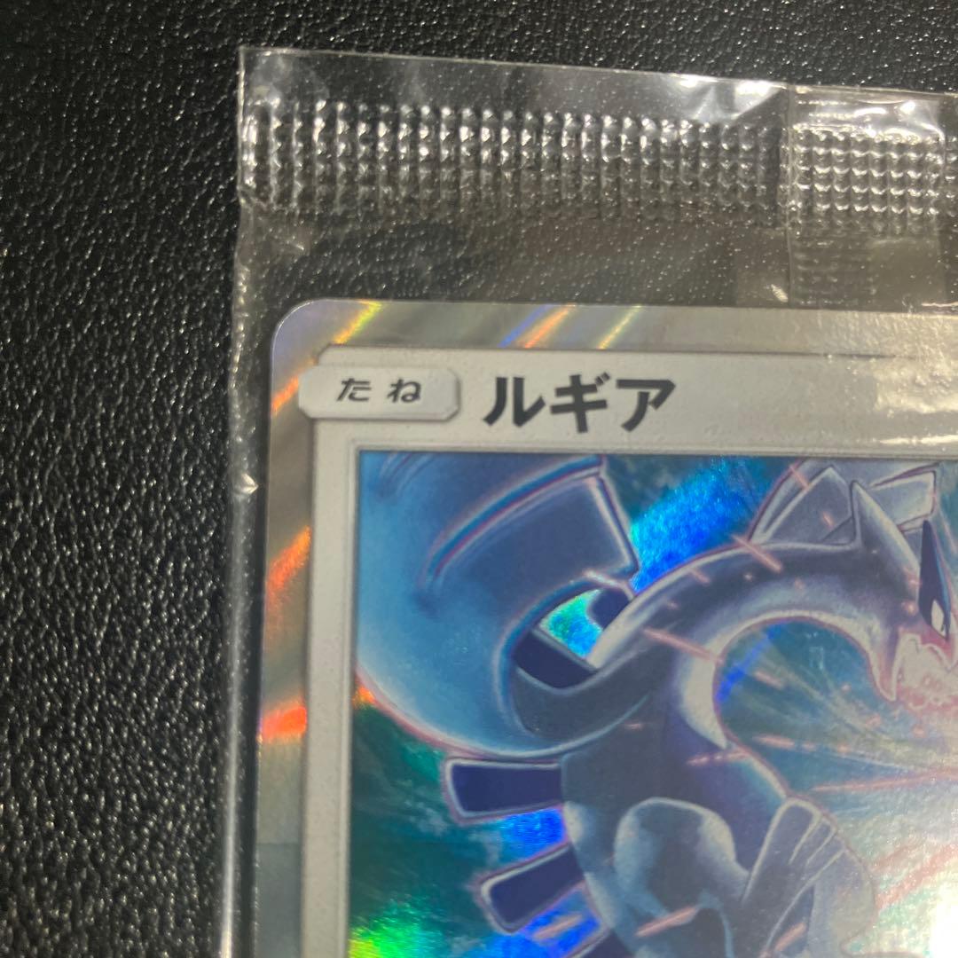 ポケモンカード ルギア p パワーチャージ 未開封品1袋