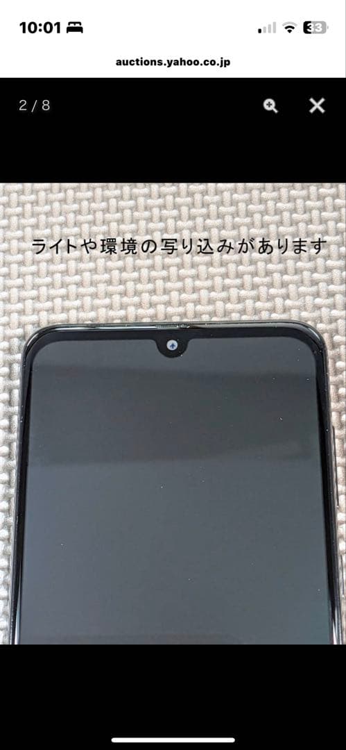 Galaxy A30 SCV43 au 64GB 6.4インチ SIMロック解除