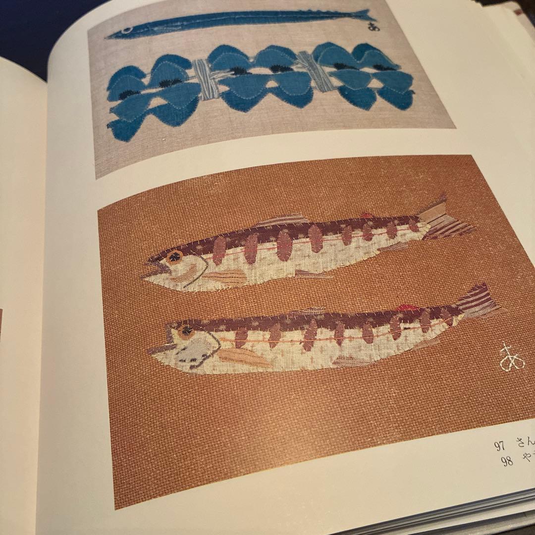 京都書院 Applique Works「宮脇綾子アプリケ愛蔵版」