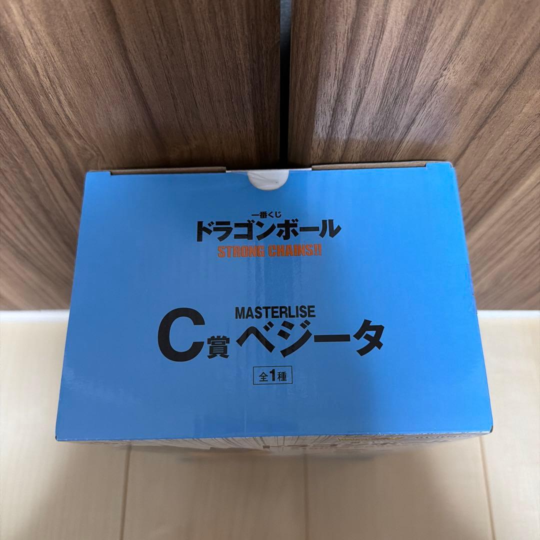 す*け様 新品国内正規品 ドラゴンボール STRONG CHAINS!! ベジー