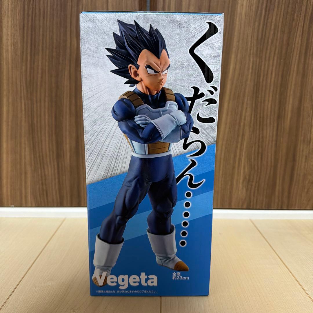 す*け様 新品国内正規品 ドラゴンボール STRONG CHAINS!! ベジー