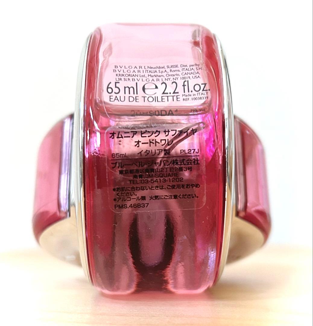 ブルガリ オムニア ピンクサファイヤ EDT65ml 国内正規品