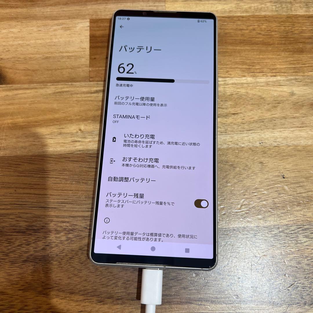 C923 au SIMフリー　Xperia 1 V SOG10