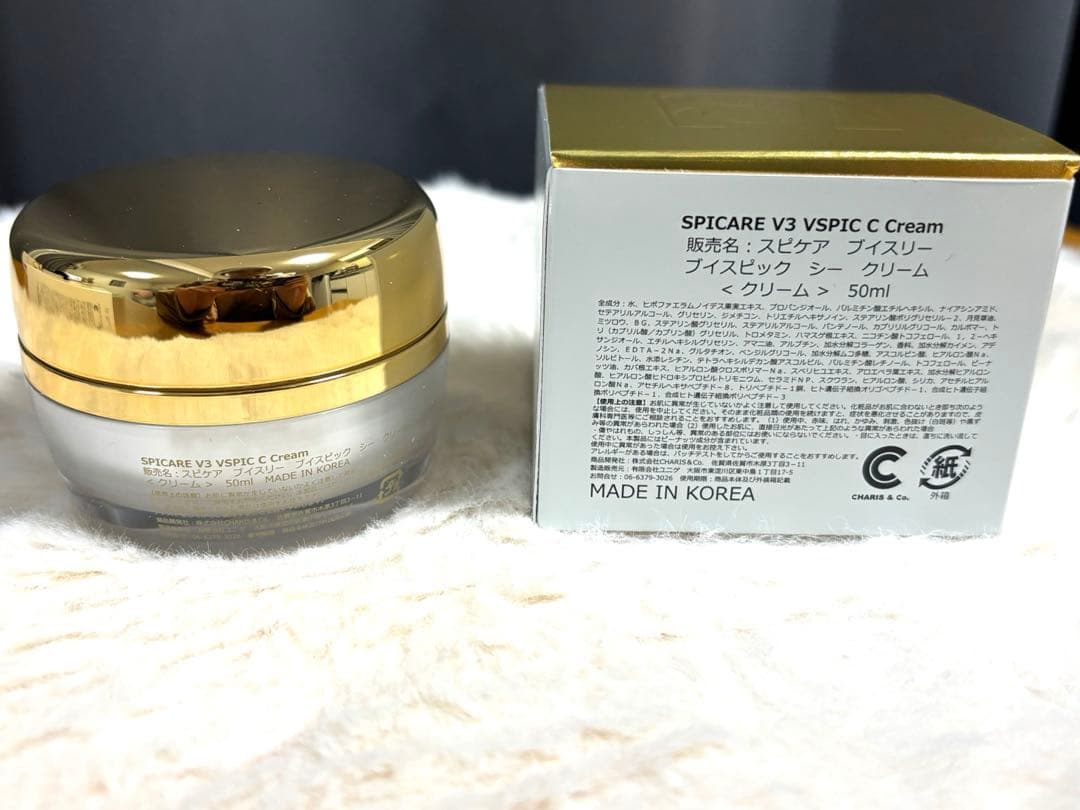 3点セット新品/美品　SPICARE V3 ファンデ＋クリーム2つ