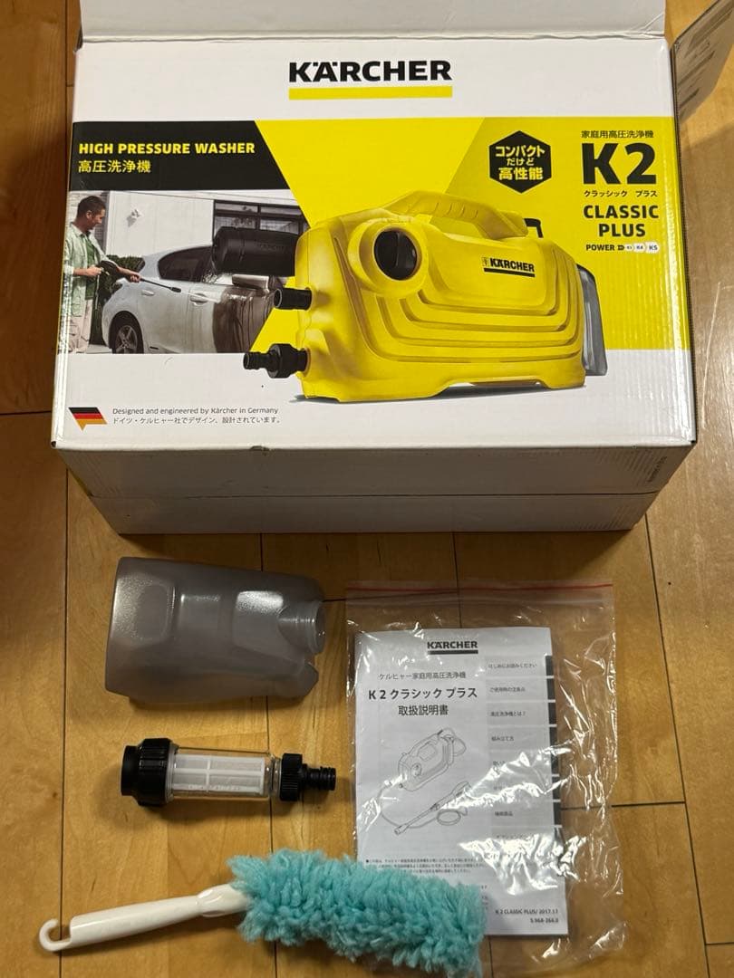 KARCHER K2 Classic Plus 高圧洗浄機+ アクセサリー類