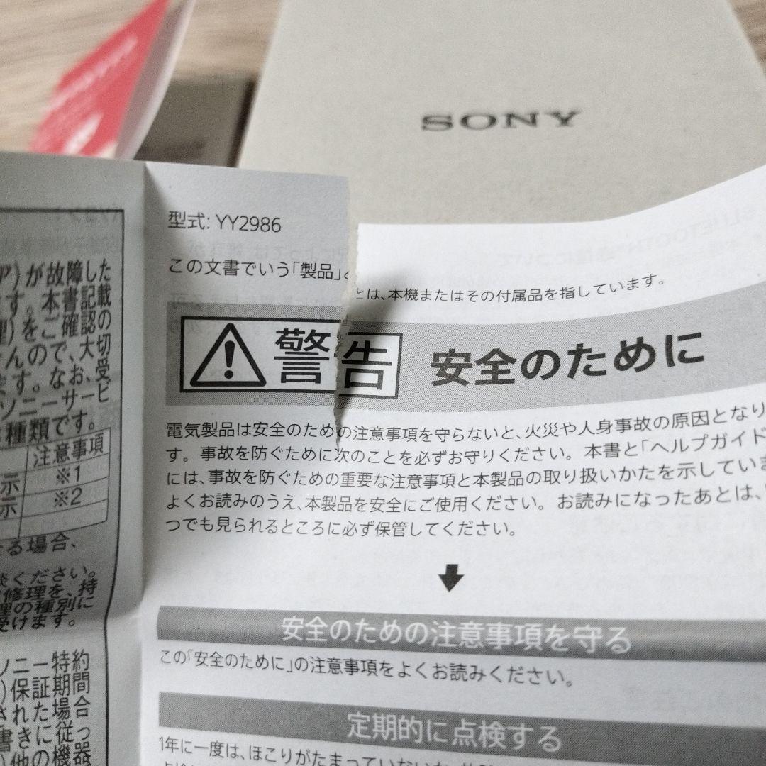 SONY ワイヤレスイヤホン WF-C710N グラスブルー