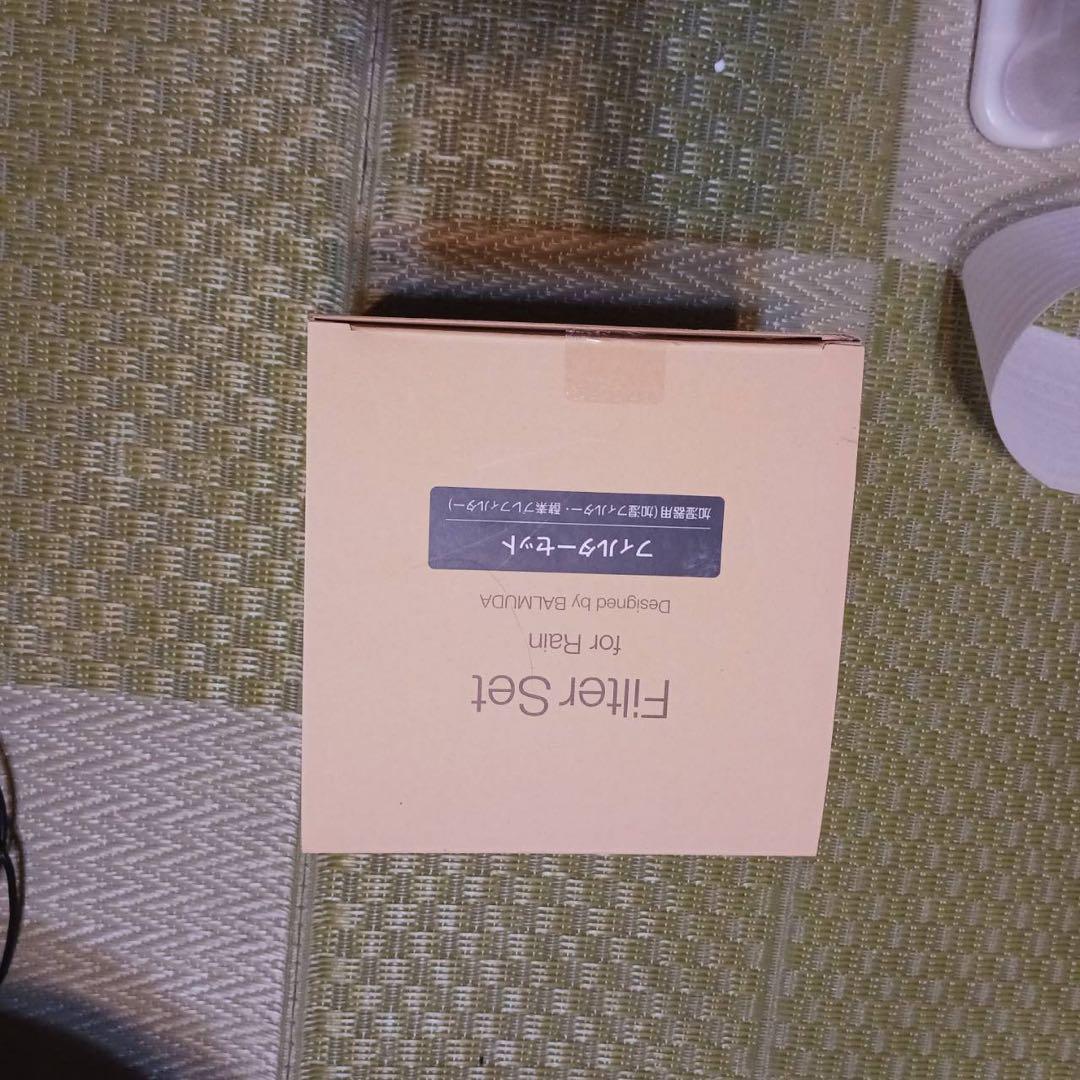 BALMUDA Rain 加湿器 ERN-1100SD