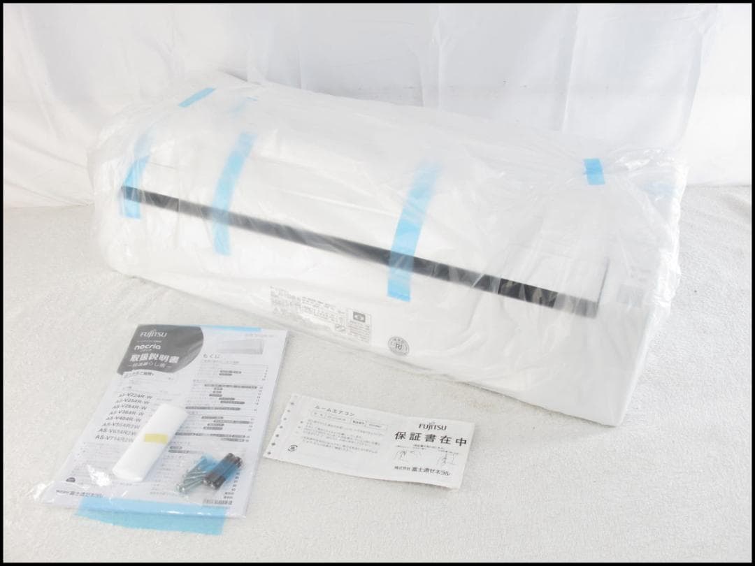 ■④■未使用保管■富士通■エアコン■室内機のみ■ノクリア■6畳■AS-V224R