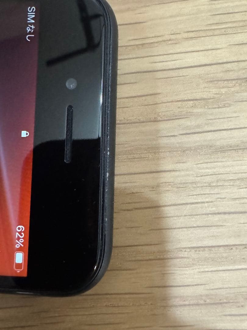 Apple iPhone SE (第2世代) ブラック256GB SIMフリー