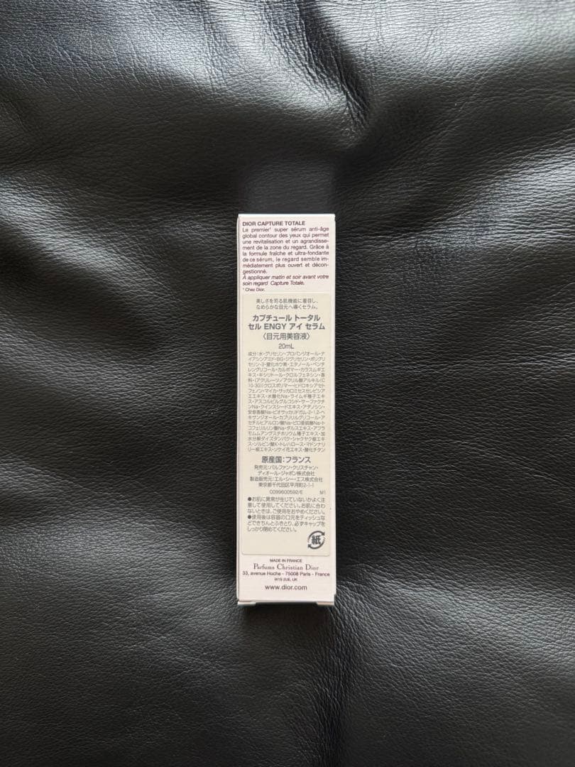 Dior カプチュール トータル セル アイセラム 目元用美容液 20ml