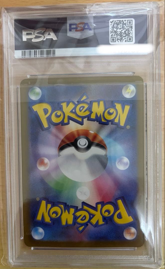 ポケモンカード ナンジャモのハラバリー SR PSA10