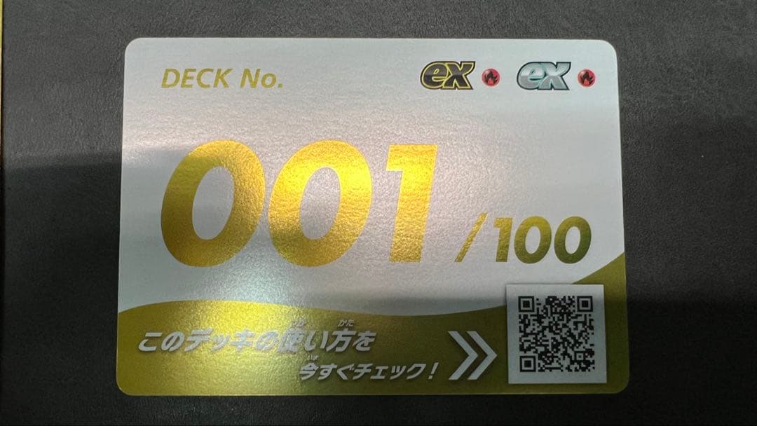 【極美品】メガリザードンY ex MUR、No001