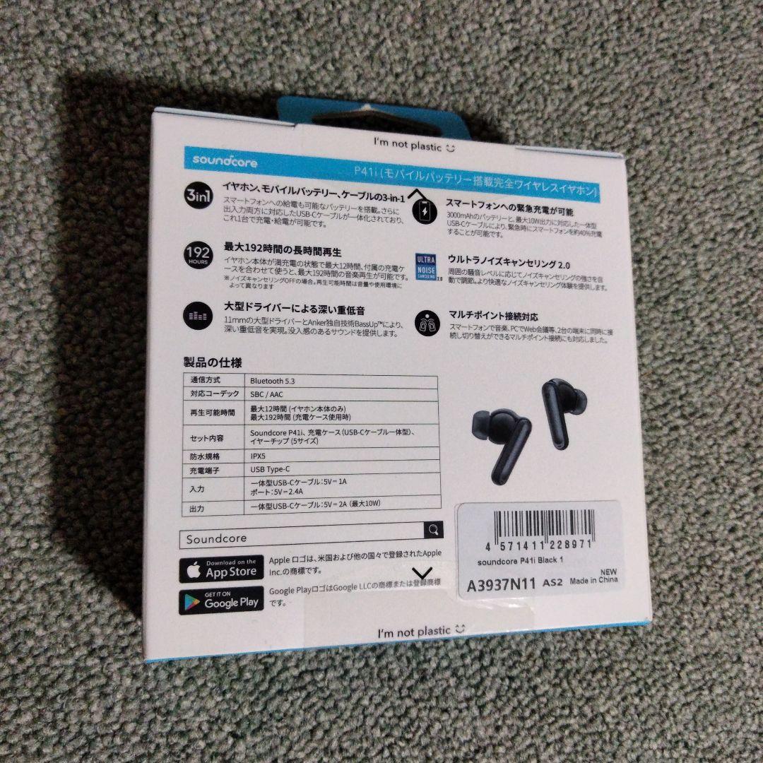 ワイヤレスイヤホン　Soundcore P41i モバイルバッテリー搭載 新品