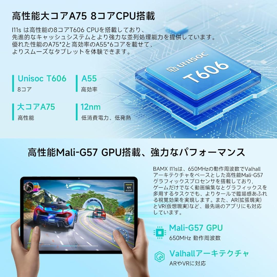 ✨美品✨最新版11インチタブレット✨ BMAX♡I11S 動作確認済み✨