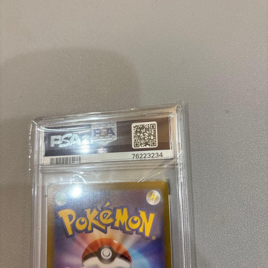 ポケモンカード　チルタリスCHR　PSA10