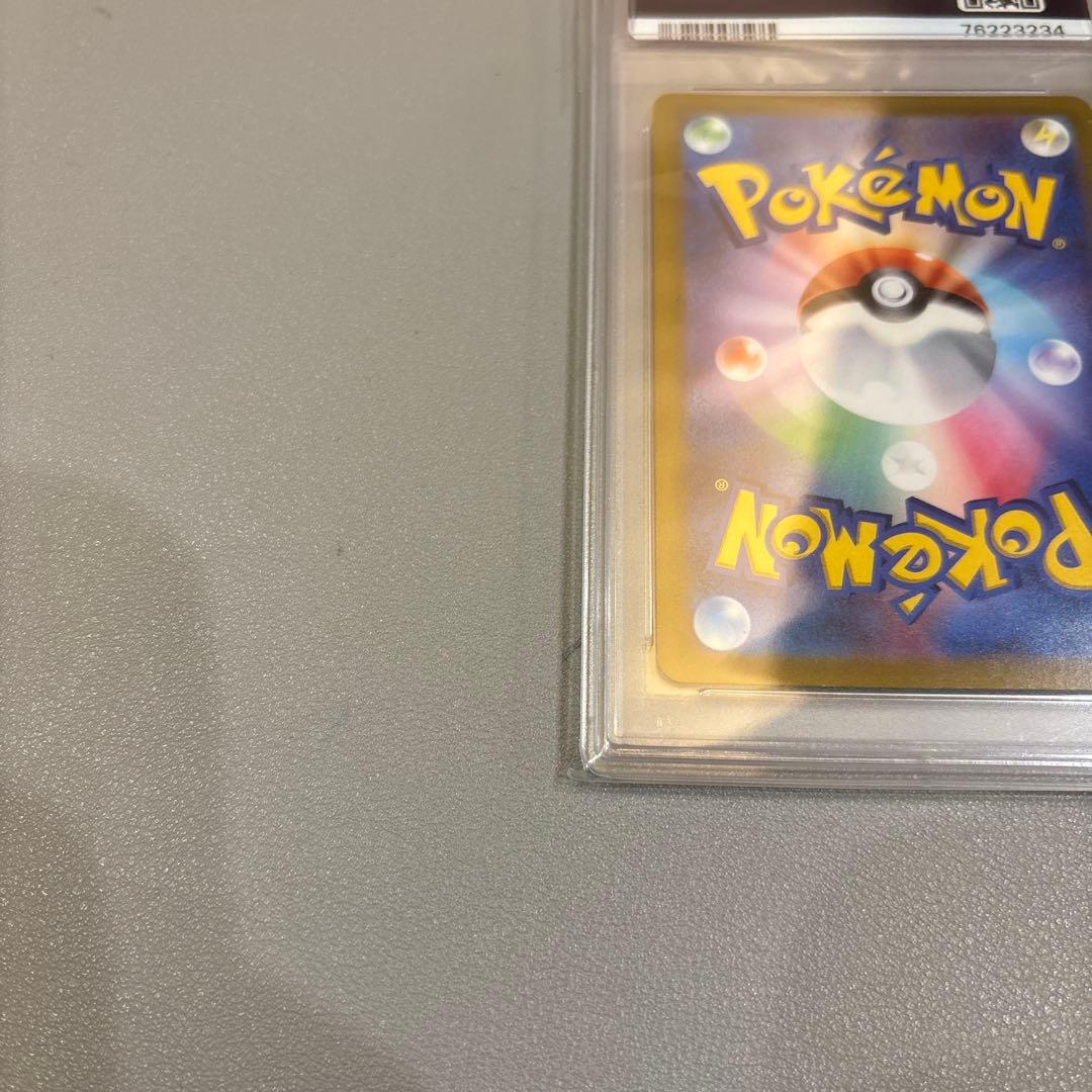 ポケモンカード　チルタリスCHR　PSA10
