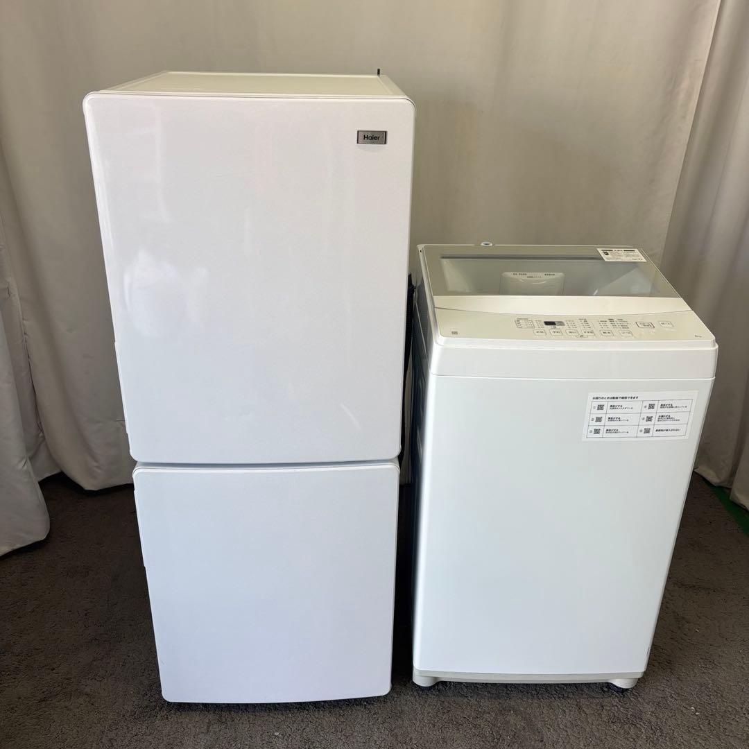 216　洗濯機　冷蔵庫　一人暮らし　Haier　家電セット　綺麗　設置無料　安い