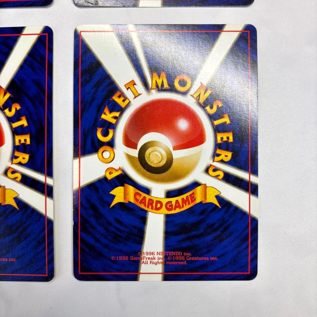ポケモンカード　旧裏　カビゴン・ゴースト・ストライク・キングドラ　4枚セット