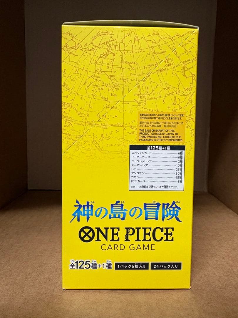 ワンピースカードゲーム 神の島の冒険 1BOX　テープ付
