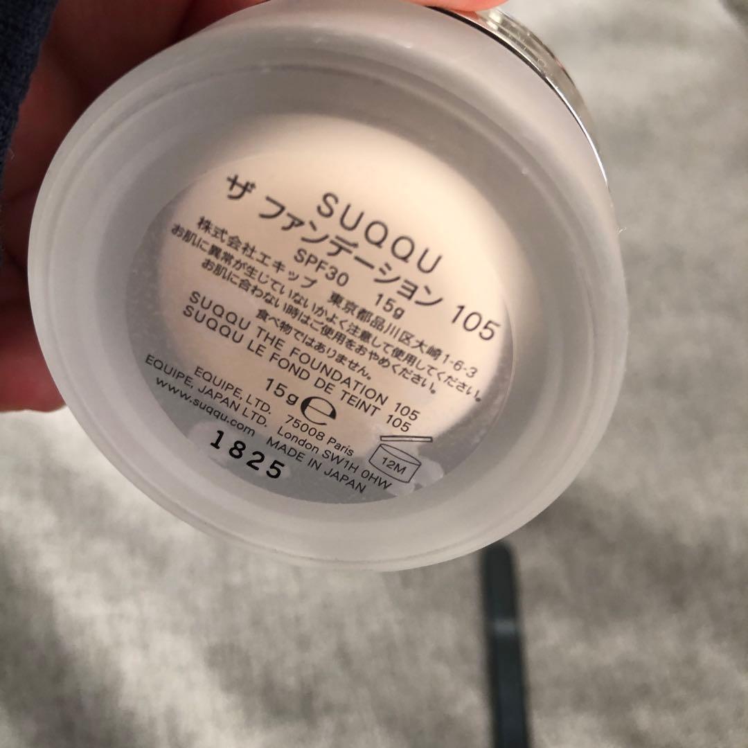 SUQQU クリームファンデーション