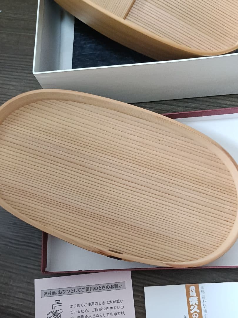 曲げわっぱ 弁当箱 楕円形 木製　栗久製　サイズ約19cm10cm6cm