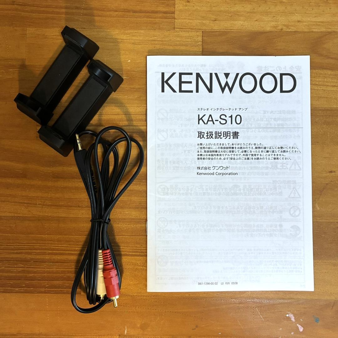 KENWOOD ケンウッド ステレオ・インテグレーテッドアンプ KA-S10
