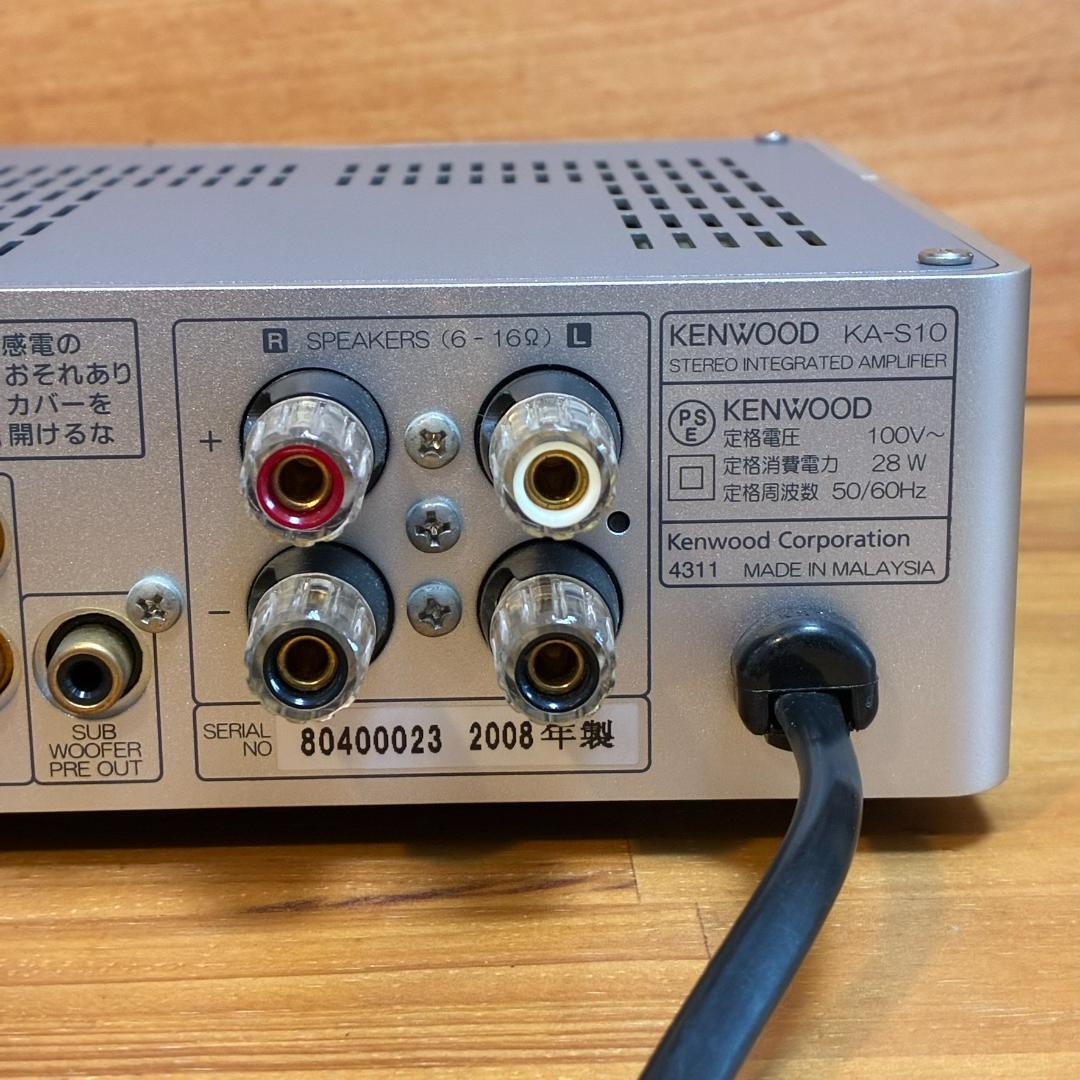 KENWOOD ケンウッド ステレオ・インテグレーテッドアンプ KA-S10