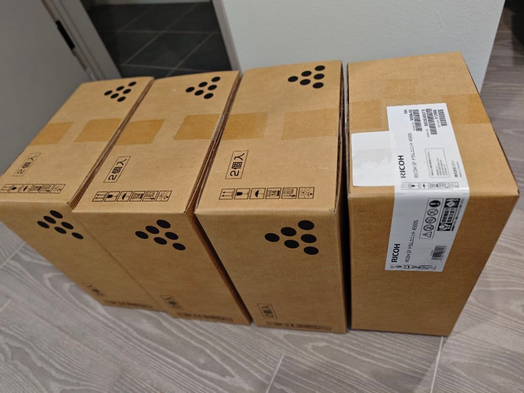 RICOH SP 4500S トナーカートリッジ純正 2個入×3、 1個入×1