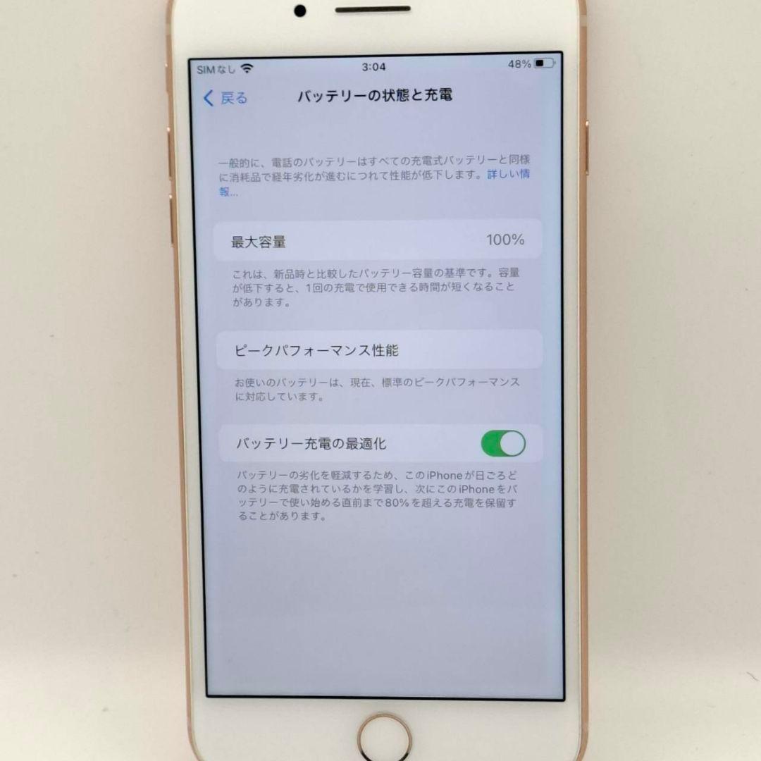 iPhone8 Plus 64GB SIMロック解除済 SIMフリー ゴールド