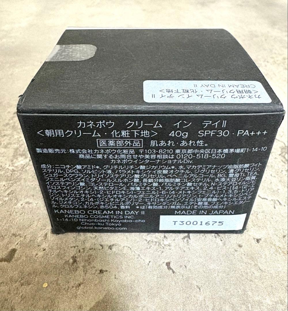 【新品】KANEBO カネボウ クリーム インデイII⑧