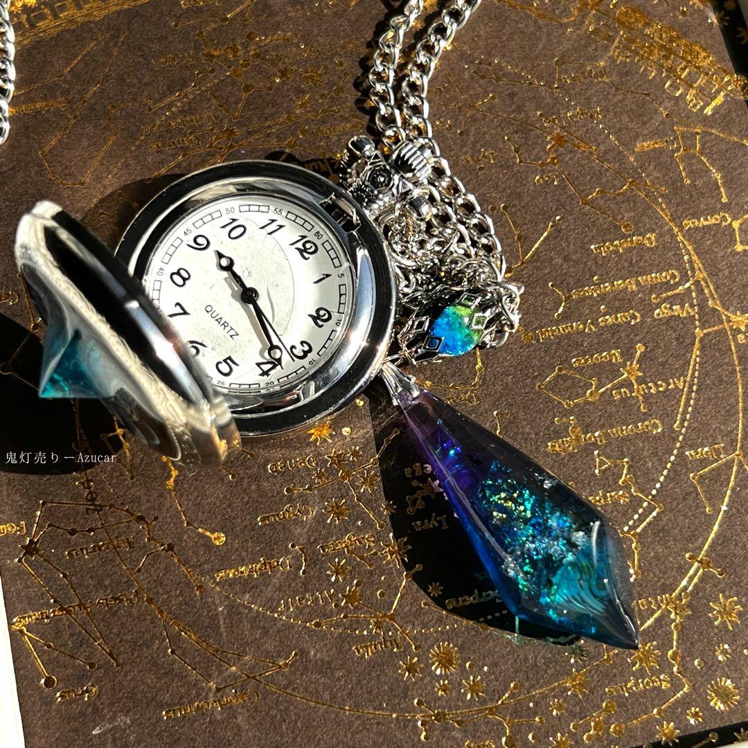 蓄光懐中時計とペンデュラムの天体魔法使いの月の満ち欠け★シルバーテイスト