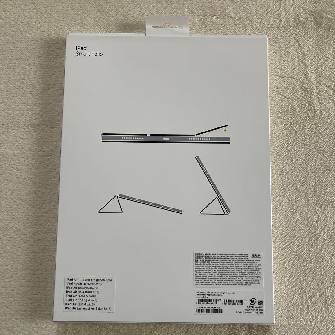 iPadAir Wi-Fi256GB(第5世代)パープル マジックキーボード