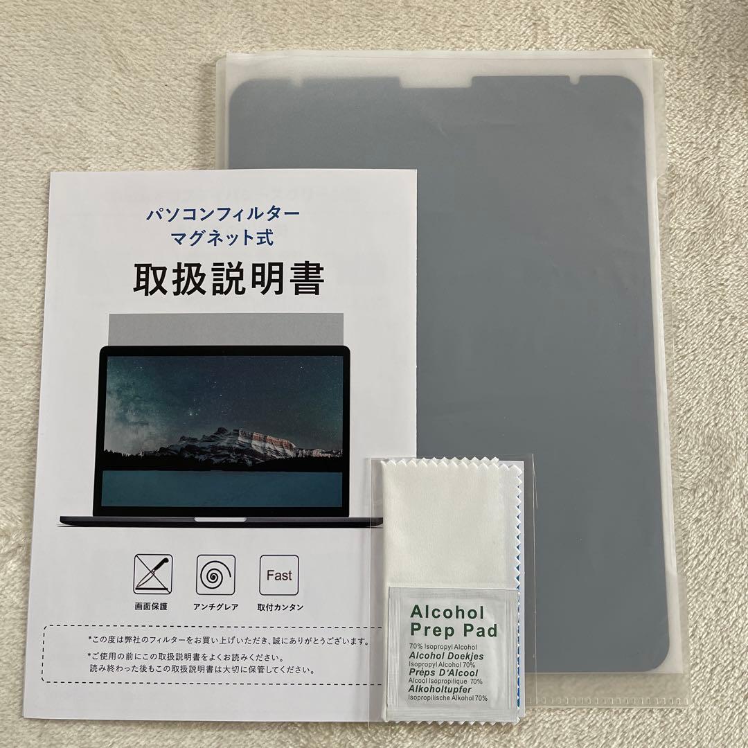 iPadAir Wi-Fi256GB(第5世代)パープル マジックキーボード