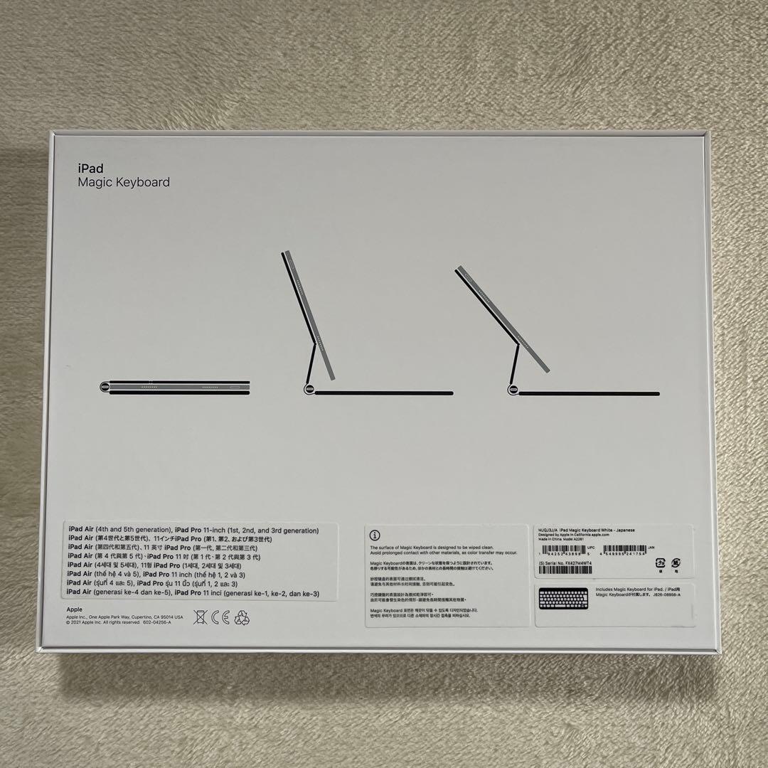iPadAir Wi-Fi256GB(第5世代)パープル マジックキーボード