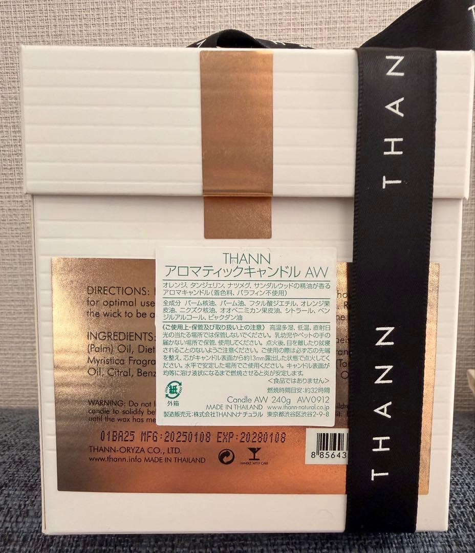 THANN アロマティックキャンドル AW