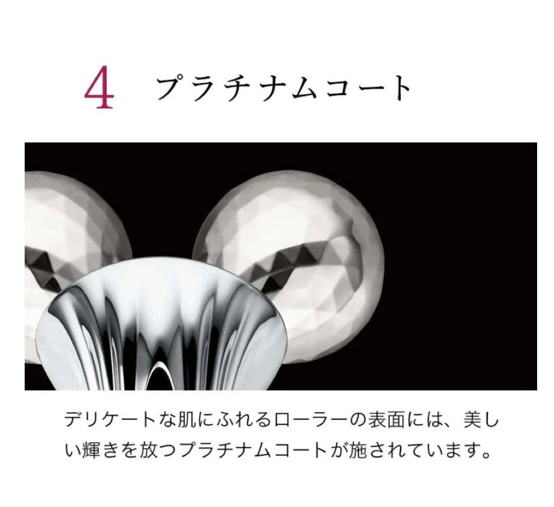 【ReFa 】リファモーションカラット