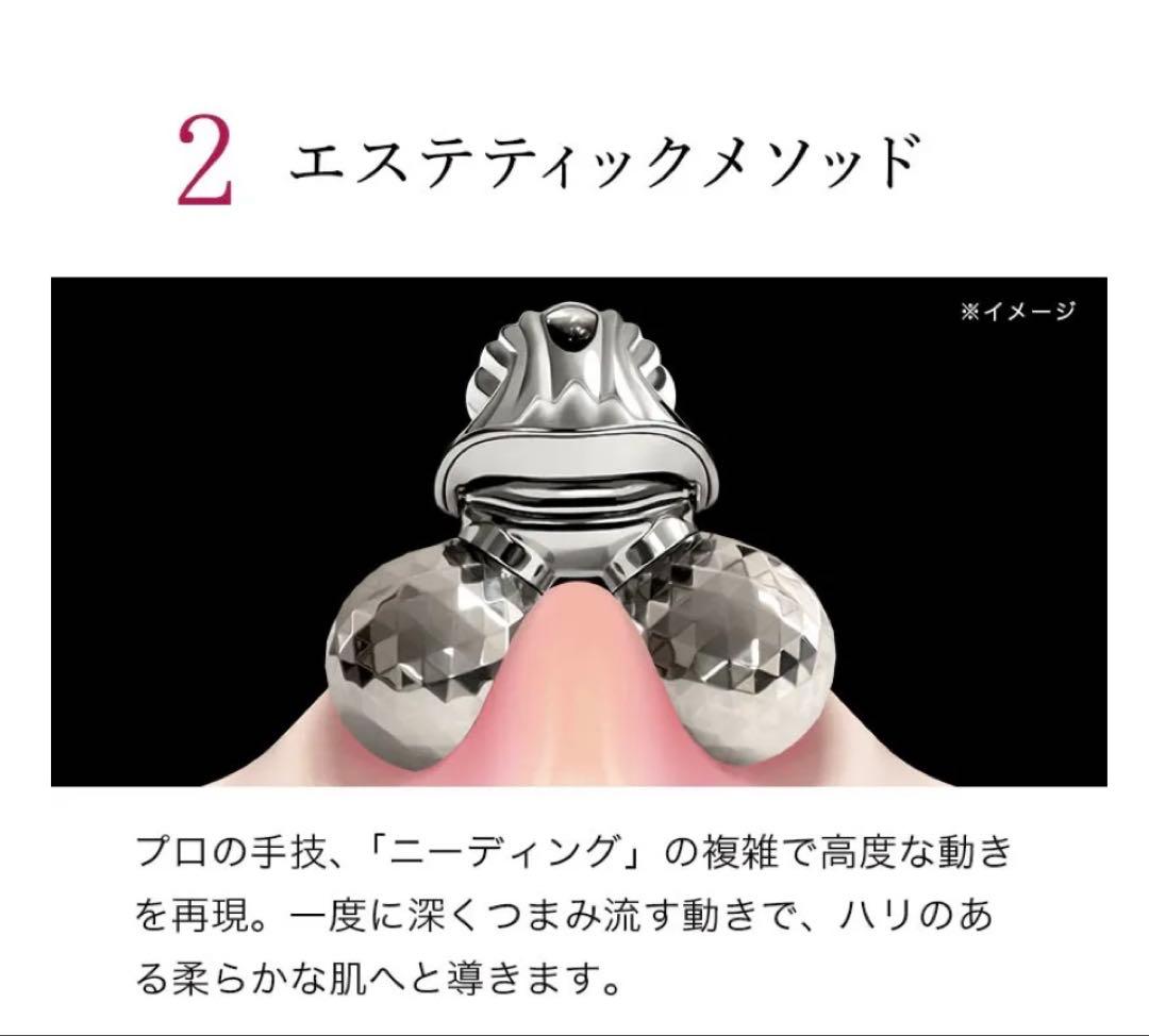 【ReFa 】リファモーションカラット