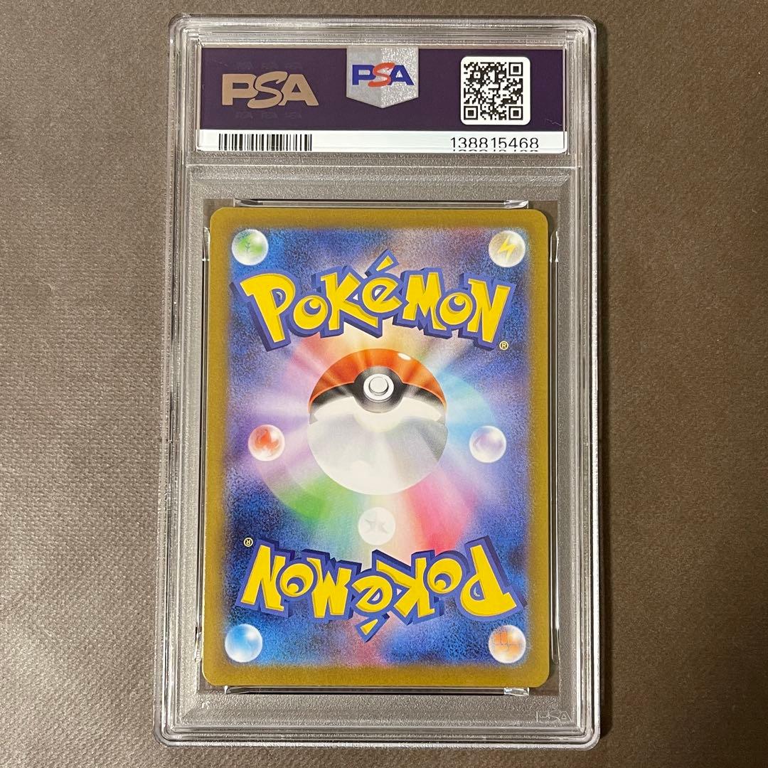 メガフシギバナex sar PSA10 進化ライン3連番【極美品‼️】即日発送‼️