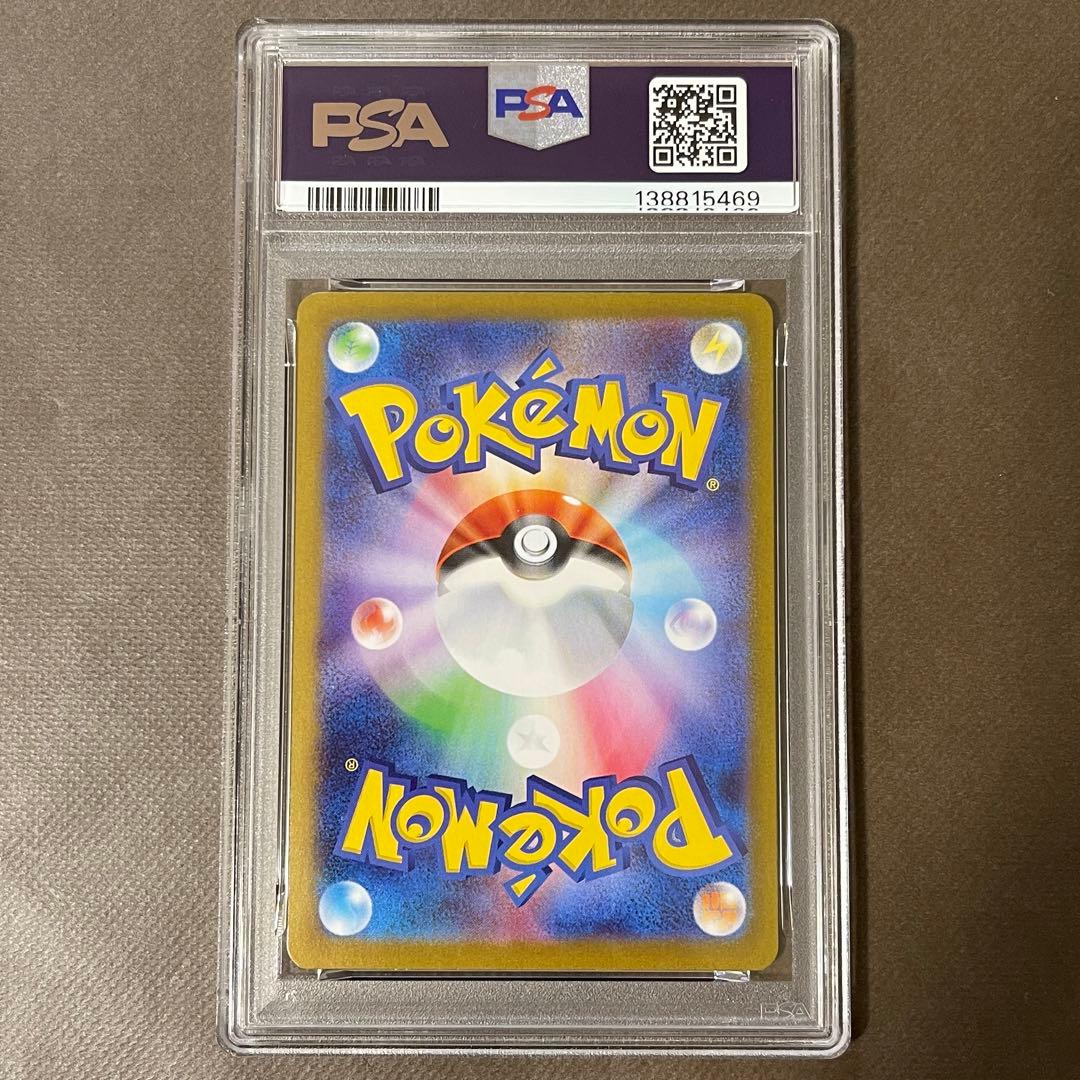メガフシギバナex sar PSA10 進化ライン3連番【極美品‼️】即日発送‼️